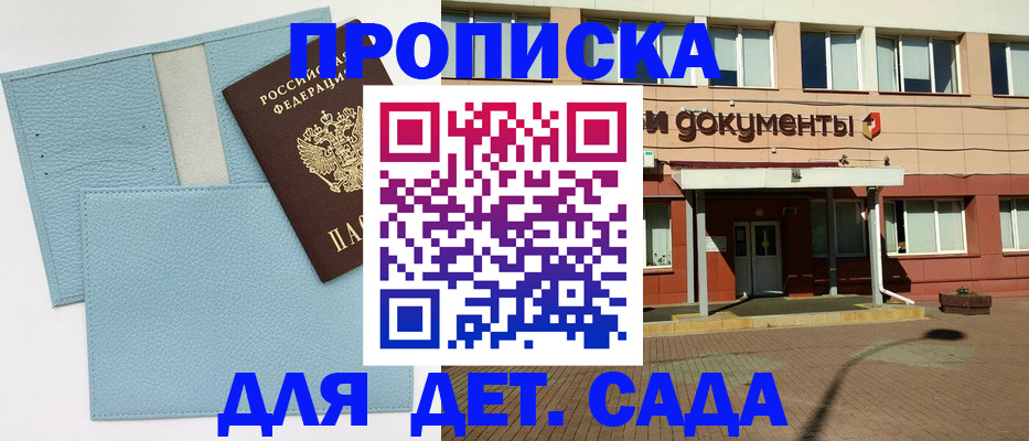 найти адрес прописки в Асбесте